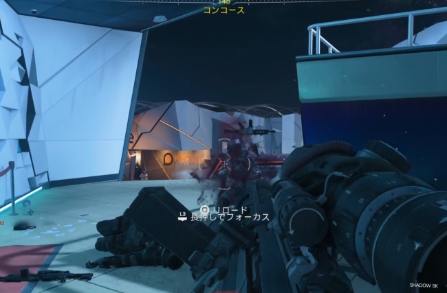 SHADOW SKの12ゲージマスターキー